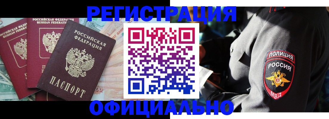 форма 3 в Михайловске