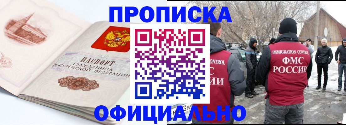 найти адрес прописки в Михайловске